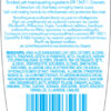 After Sun-Burn Lotion 2 in 1 Panthenol 150ml - Image 2