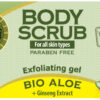 Body Scrub Peeling Gel Aloe Vera 200ml - Image 2