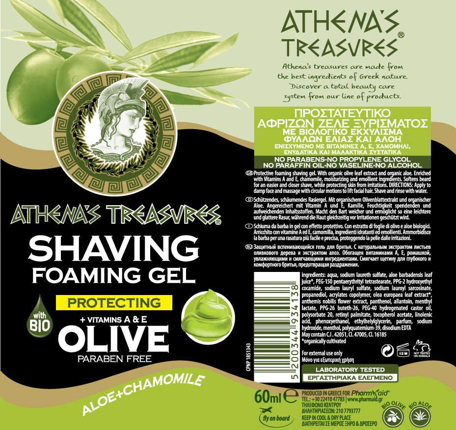 Shaving Foaming Gel Aloe Vera For Men 60ml - Image 2