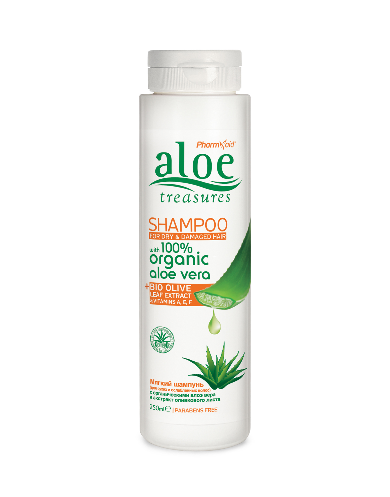 Shampoo Dry & Damaged 250ml