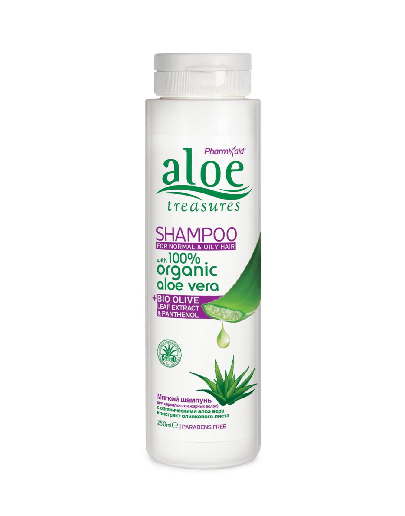 Shampoo Normal & Oily 250ml