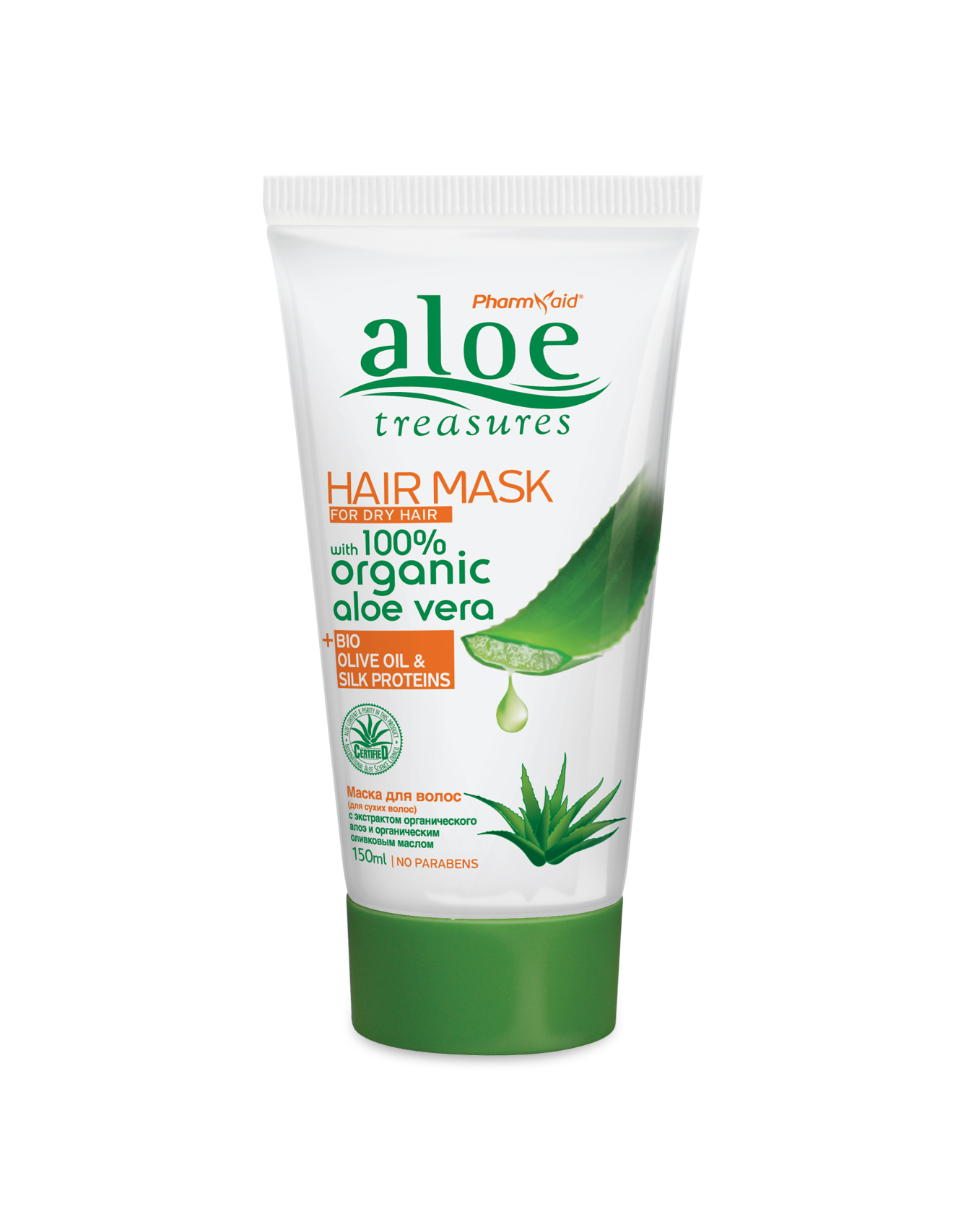 Hair Mask Dry & Damaged 150ml