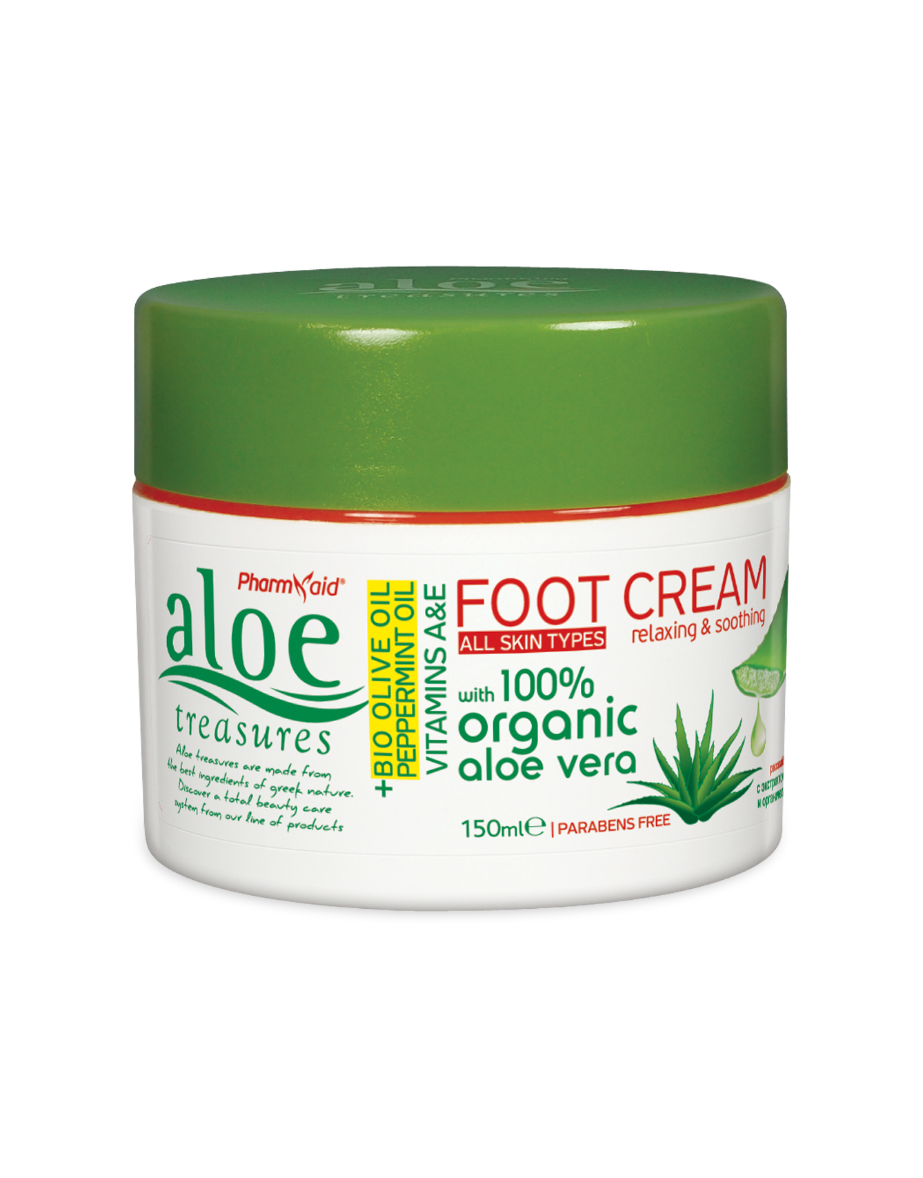 Foot Cream Olive Oil 150ml