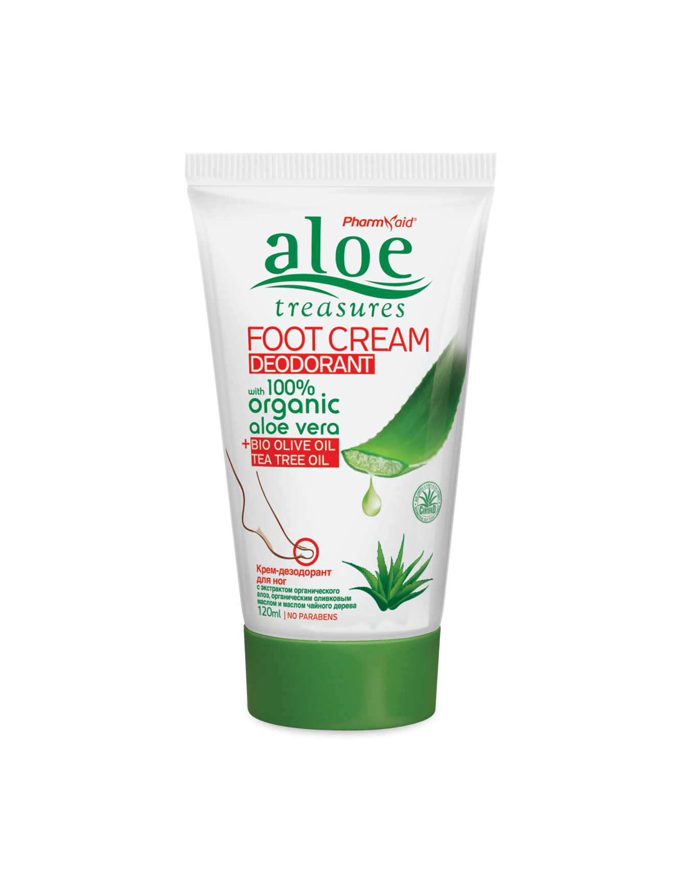 Foot Cream Deodorant 120ml