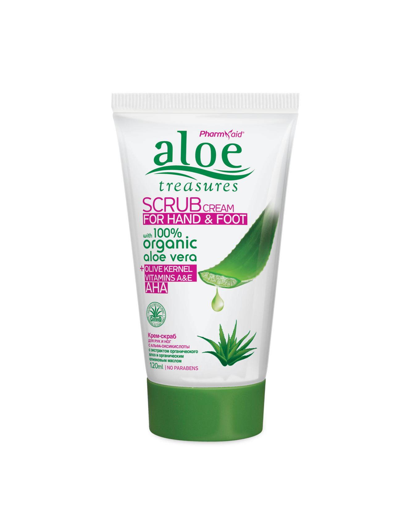 Hand & Foot Scrub Cream 120ml