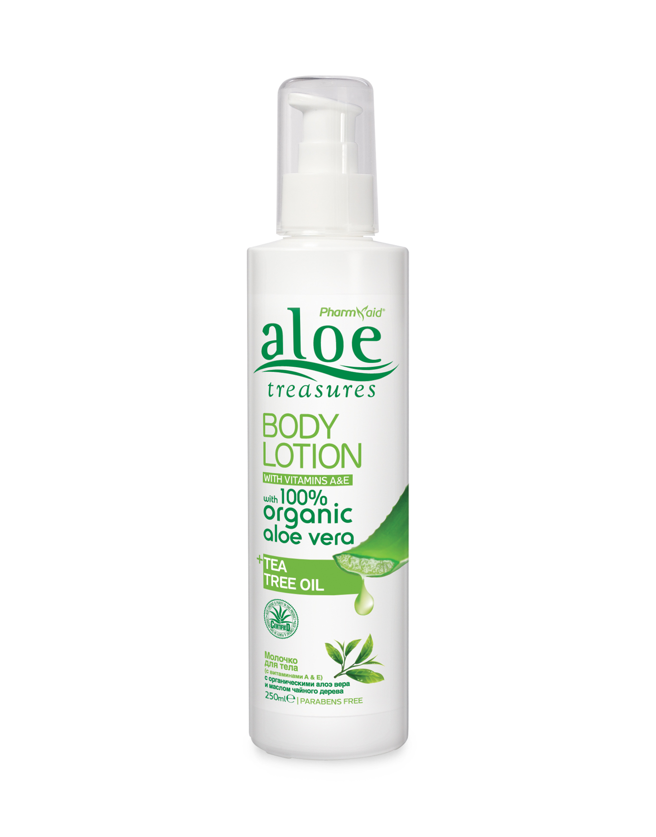 Body Lotion Tea Tree 250ml