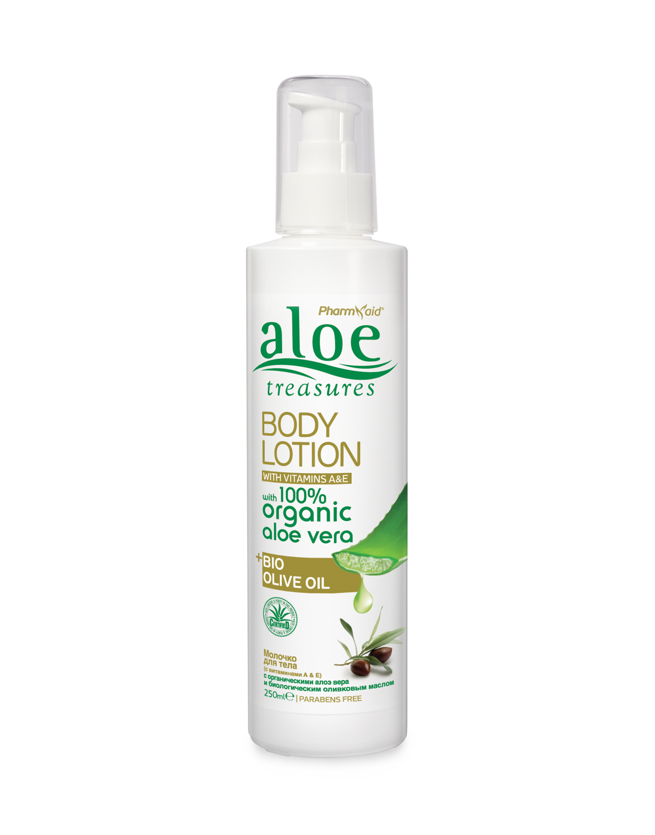 Body Lotion Olive Oil 250ml