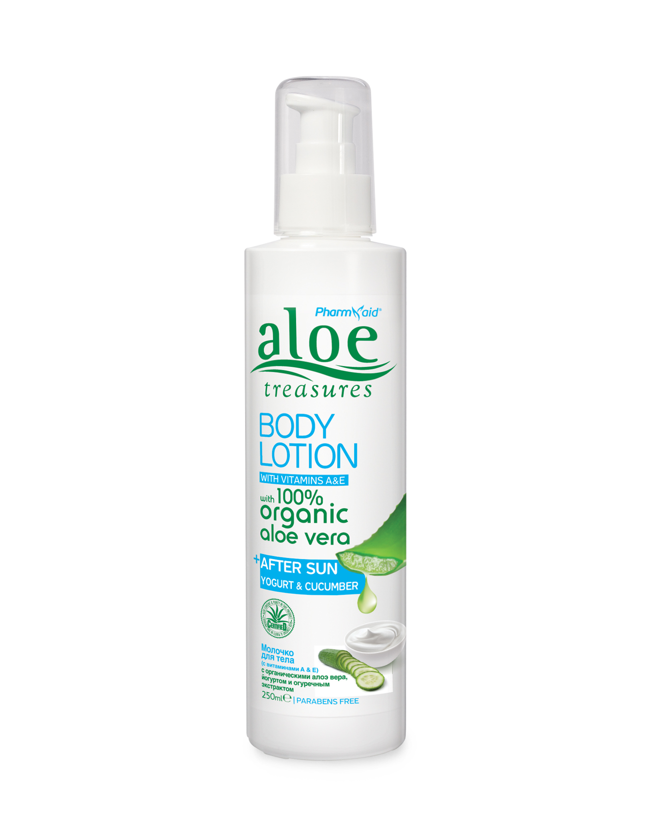Body Lotion After Sun 250ml