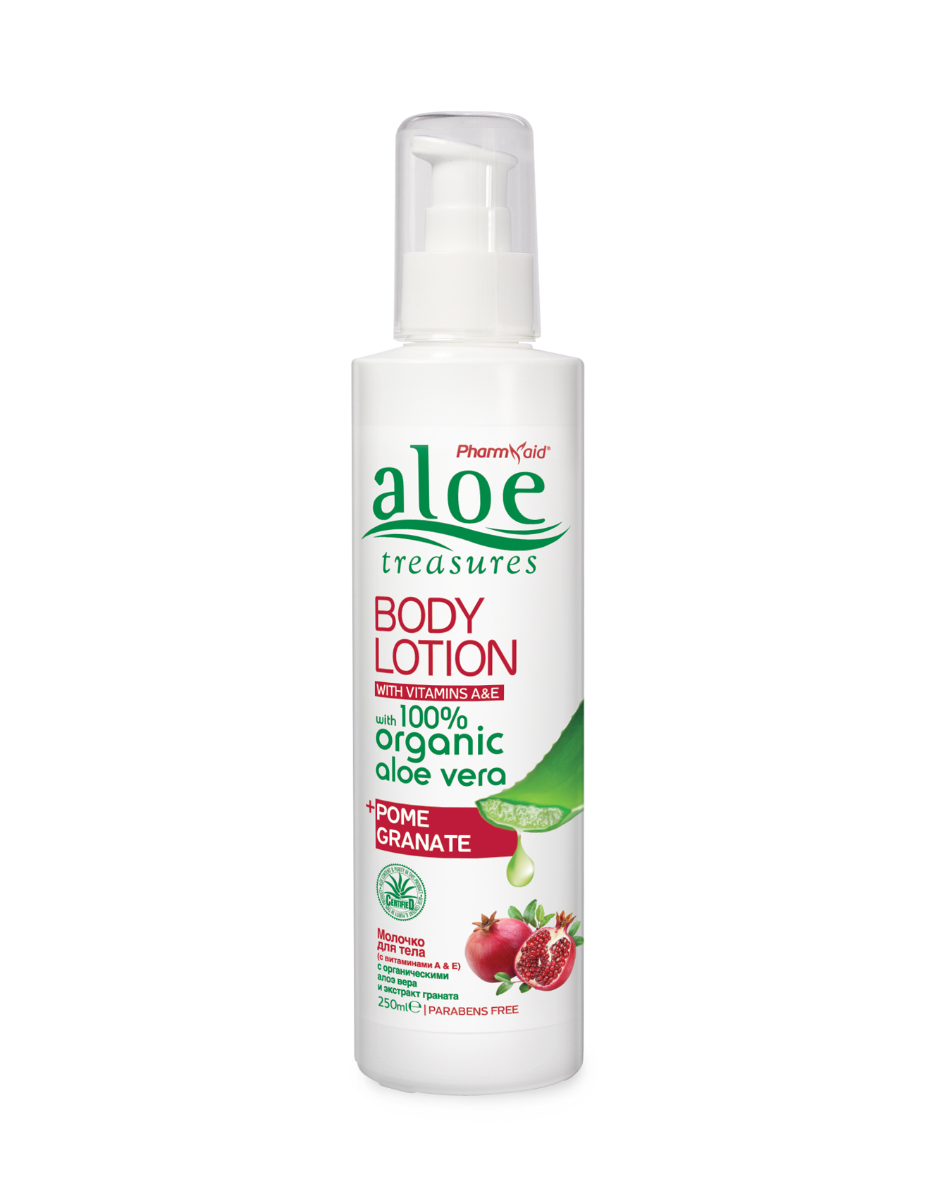 Body Lotion Pomegranate 250ml