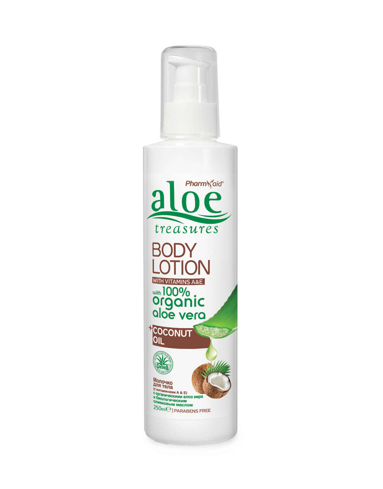 Body Lotion Coconut 250ml