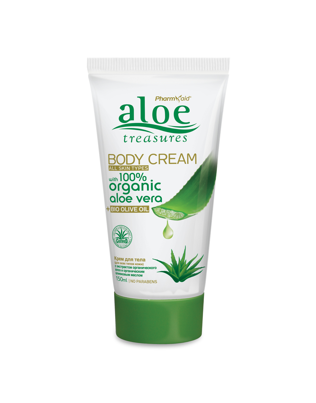 Body Cream Olive Oil 150ml