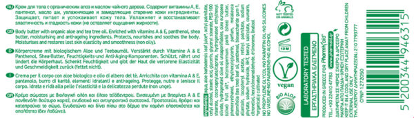 Body Butter Tea Tree Oil 200ml - Image 2