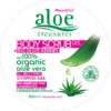 Body Scrub Peeling Gel 200ml - Image 3