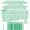 For Burns Cream 100ml - Image 2