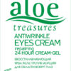 Anti Wrinkle Eye's Cream-Gel 30ml - Image 2