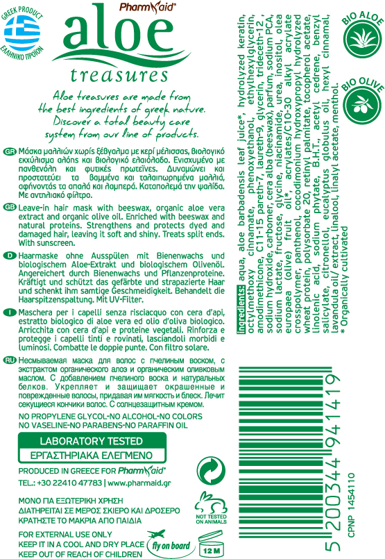 Hair Mask Beeswax UV 100ml - Image 2