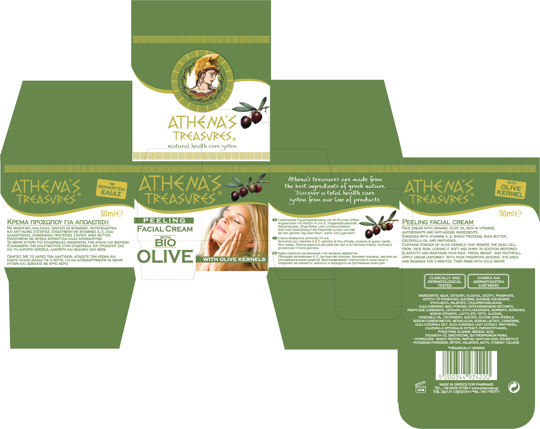 Peeling Facial Cream 50ml - Image 2