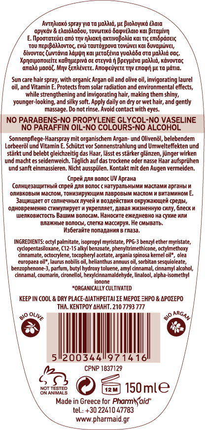 Hair Spray UV 150ml - Pharmaid