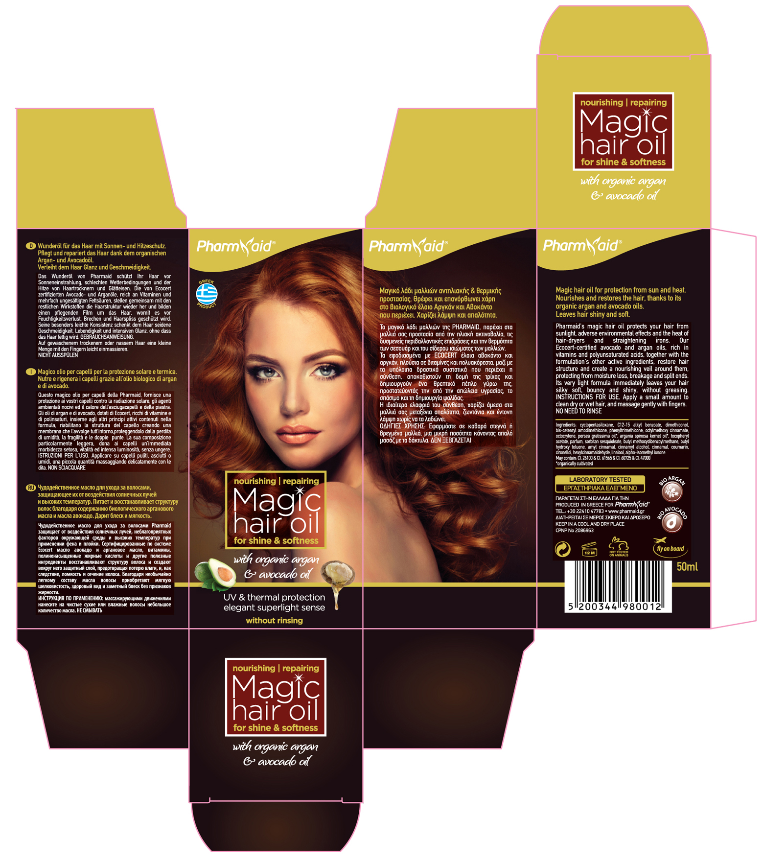 Magic Hair Oil UV Agan & Avocado 50ml - Pharmaid