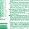 After Sun Body Gel Pomegranate 250ml - Image 2