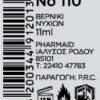 Nail Lacquer No110 11ml - Image 2