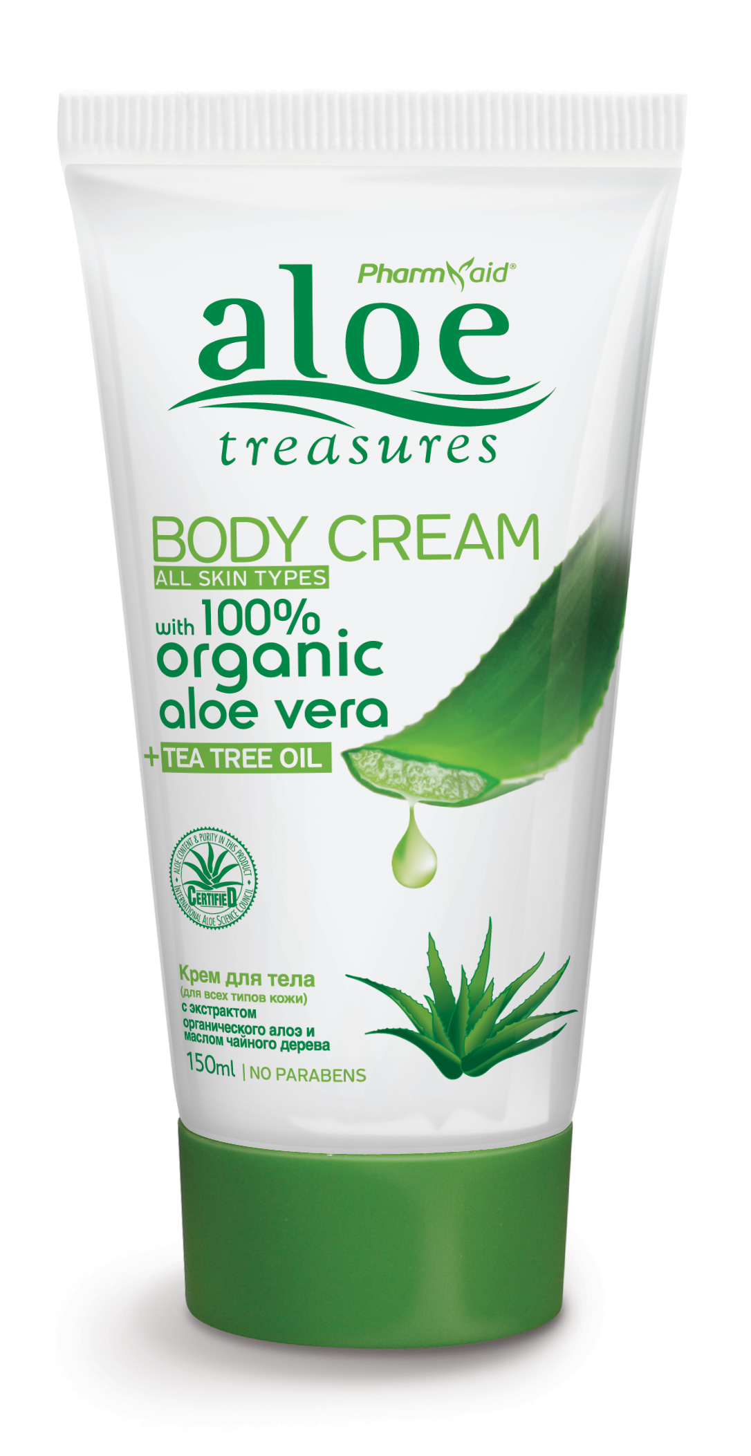 Aloe Treasures (Natural Cosmetics with 100 Organic Aloe Vera) Archives